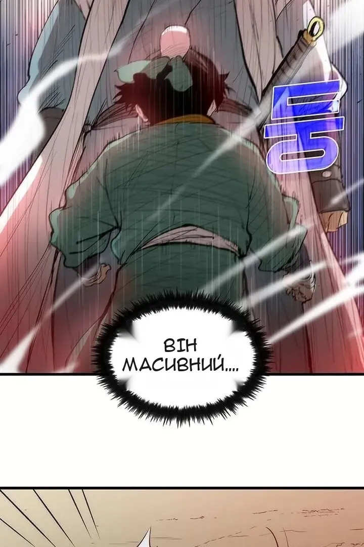 Сторінка 9