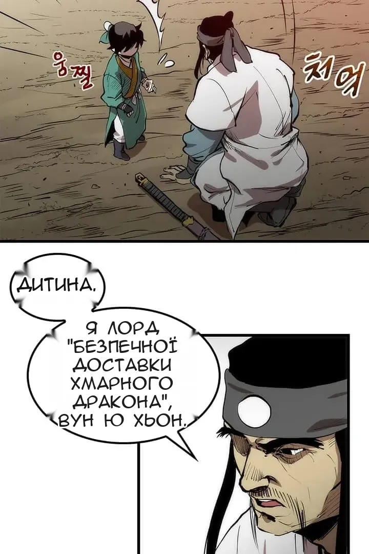 Сторінка 10