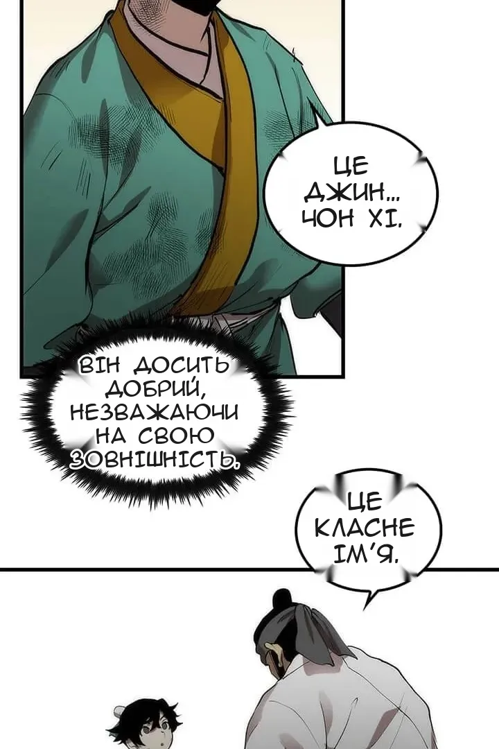 Сторінка 12