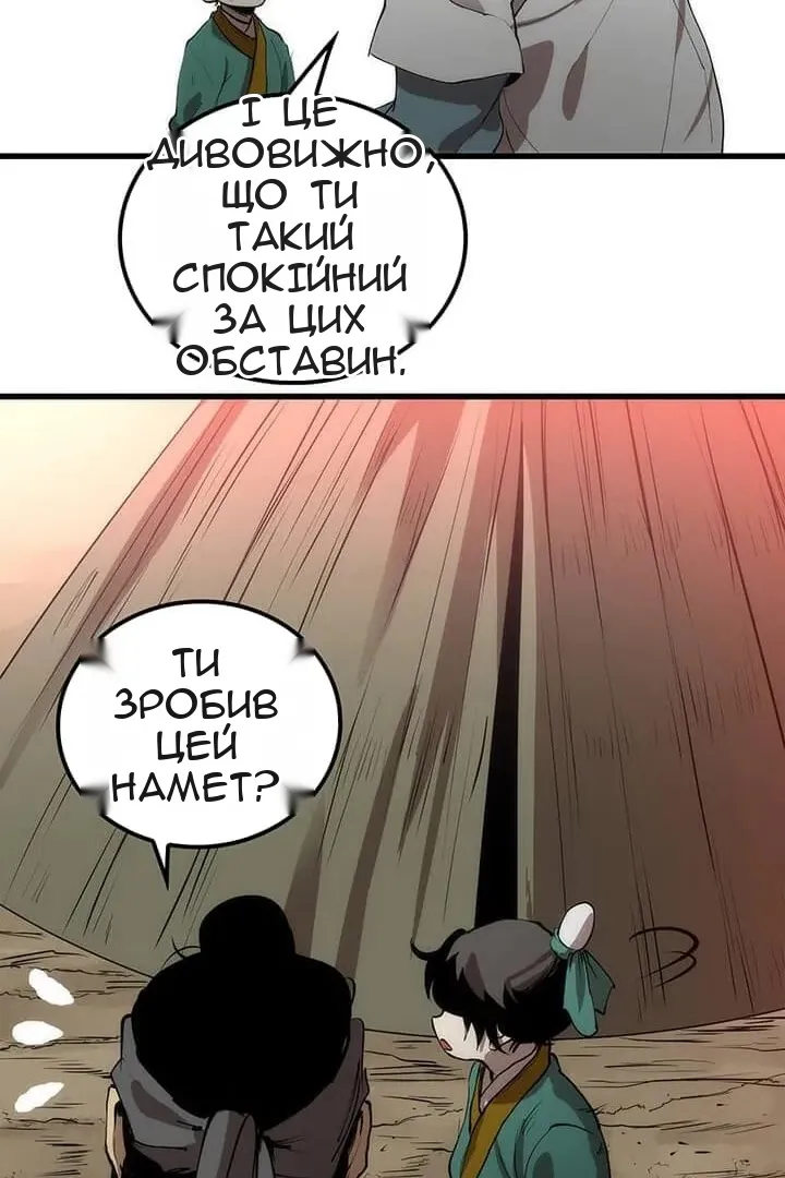Сторінка 13