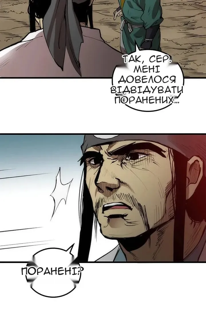 Сторінка 14