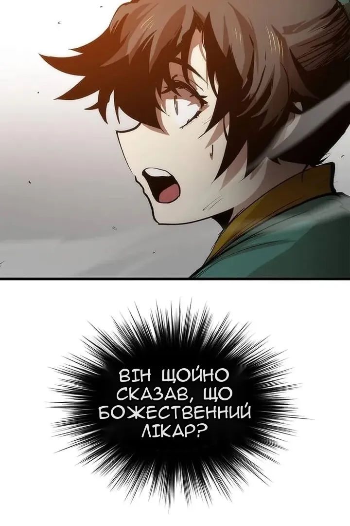 Сторінка 18