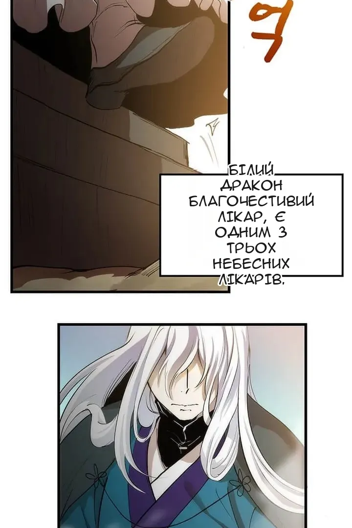 Сторінка 21