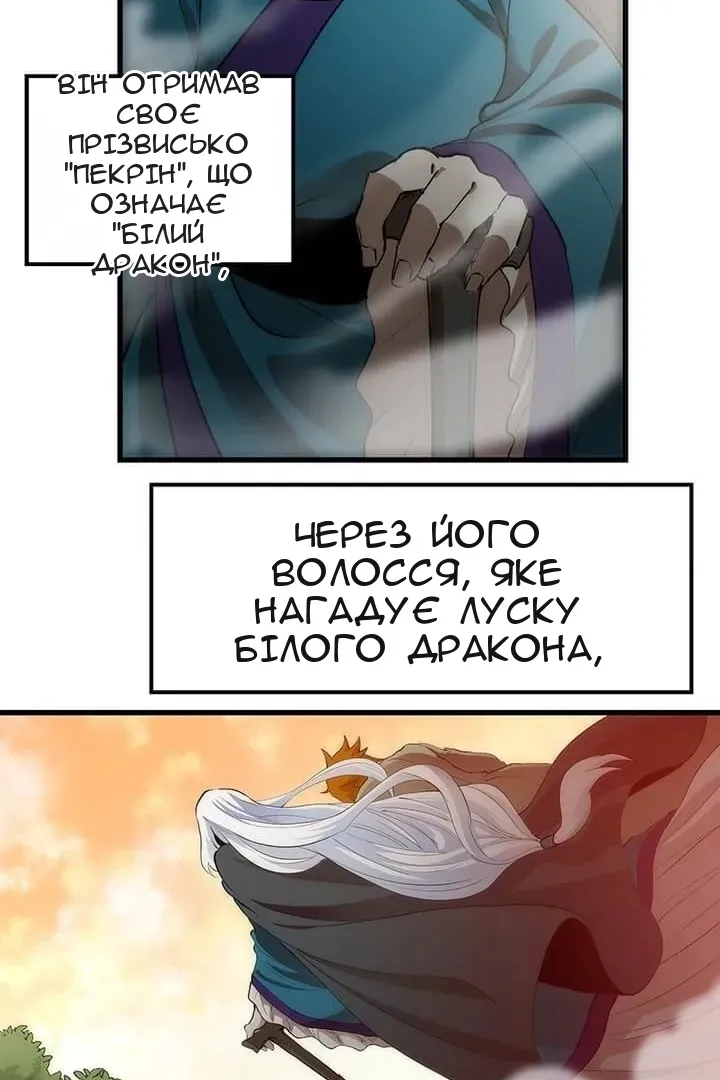 Сторінка 22