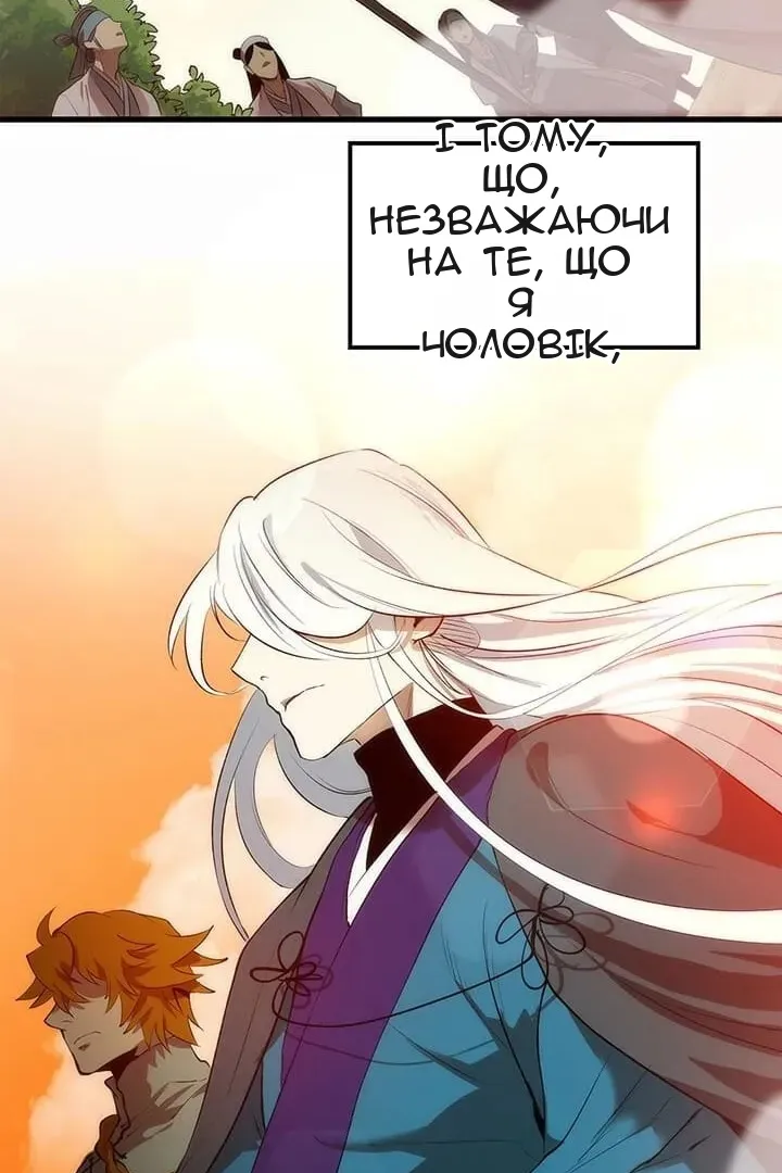 Сторінка 23