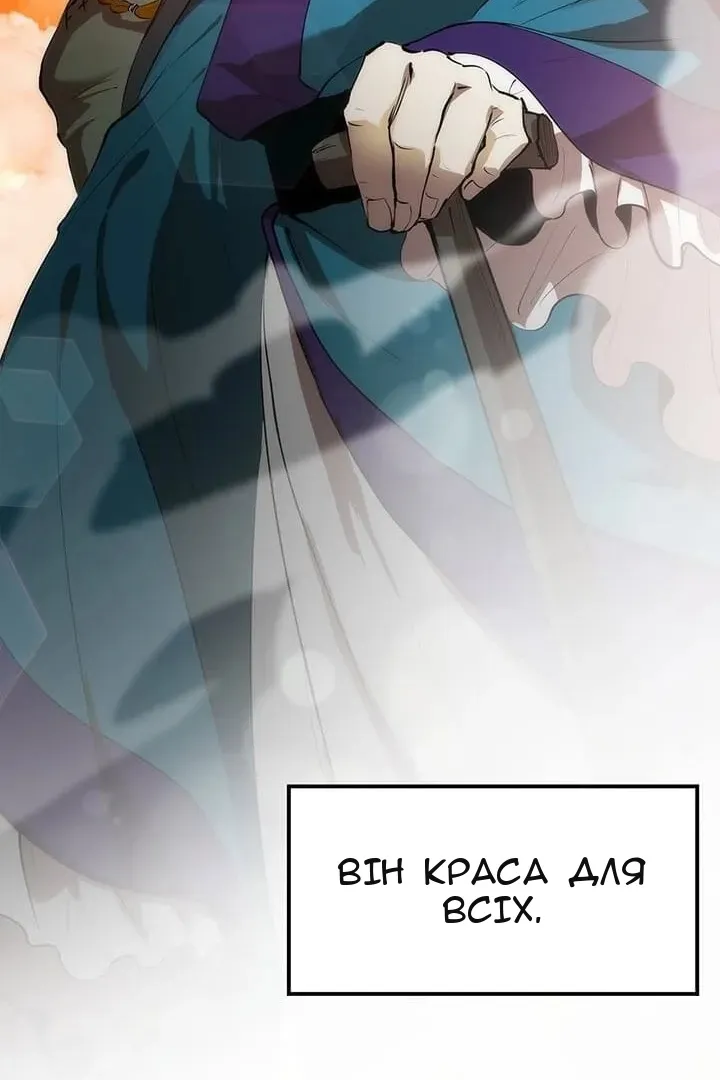 Сторінка 24