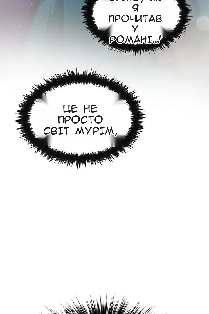 Сторінка 27