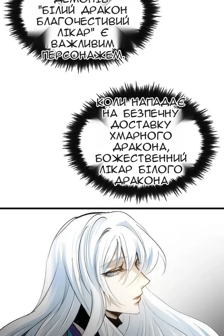 Сторінка 33