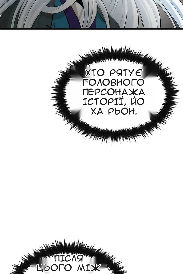 Сторінка 34