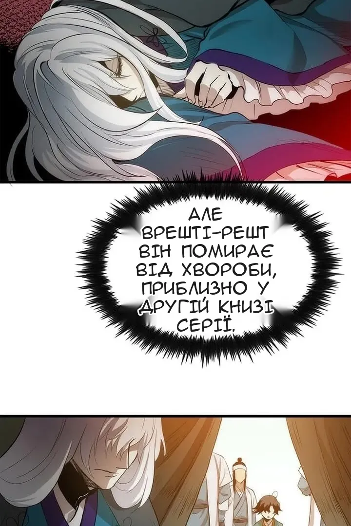 Сторінка 36