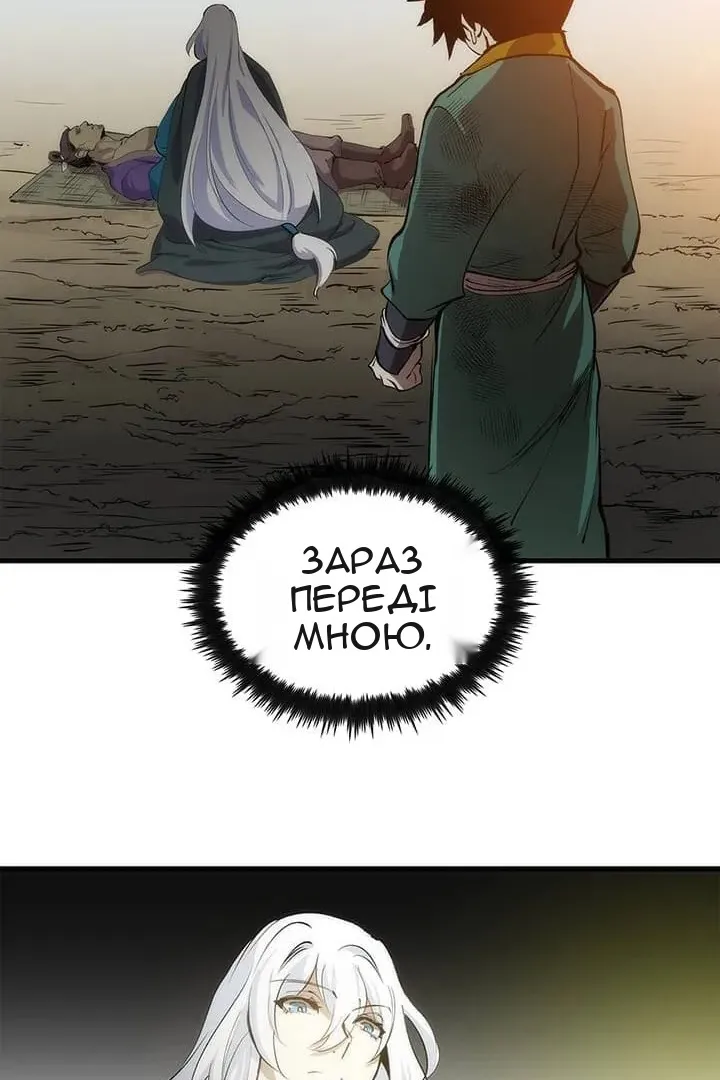 Сторінка 38