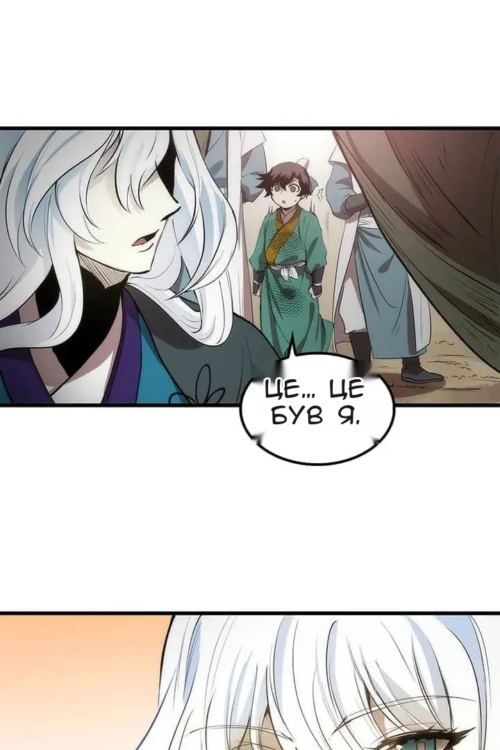 Сторінка 49