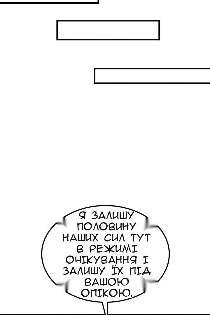 Сторінка 55