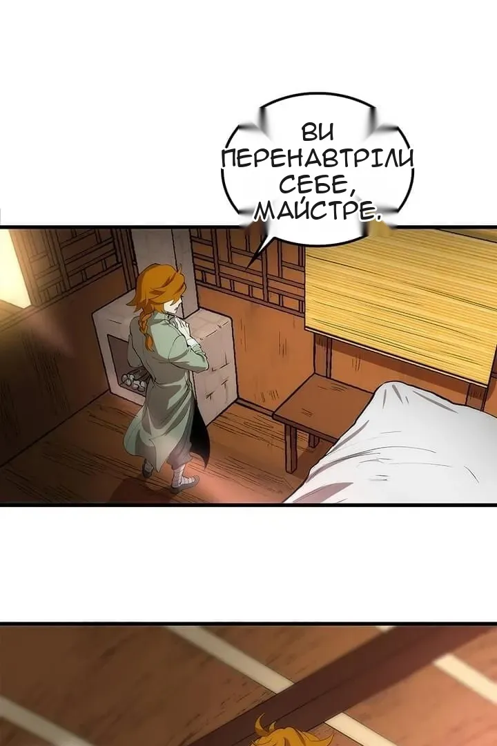 Сторінка 63