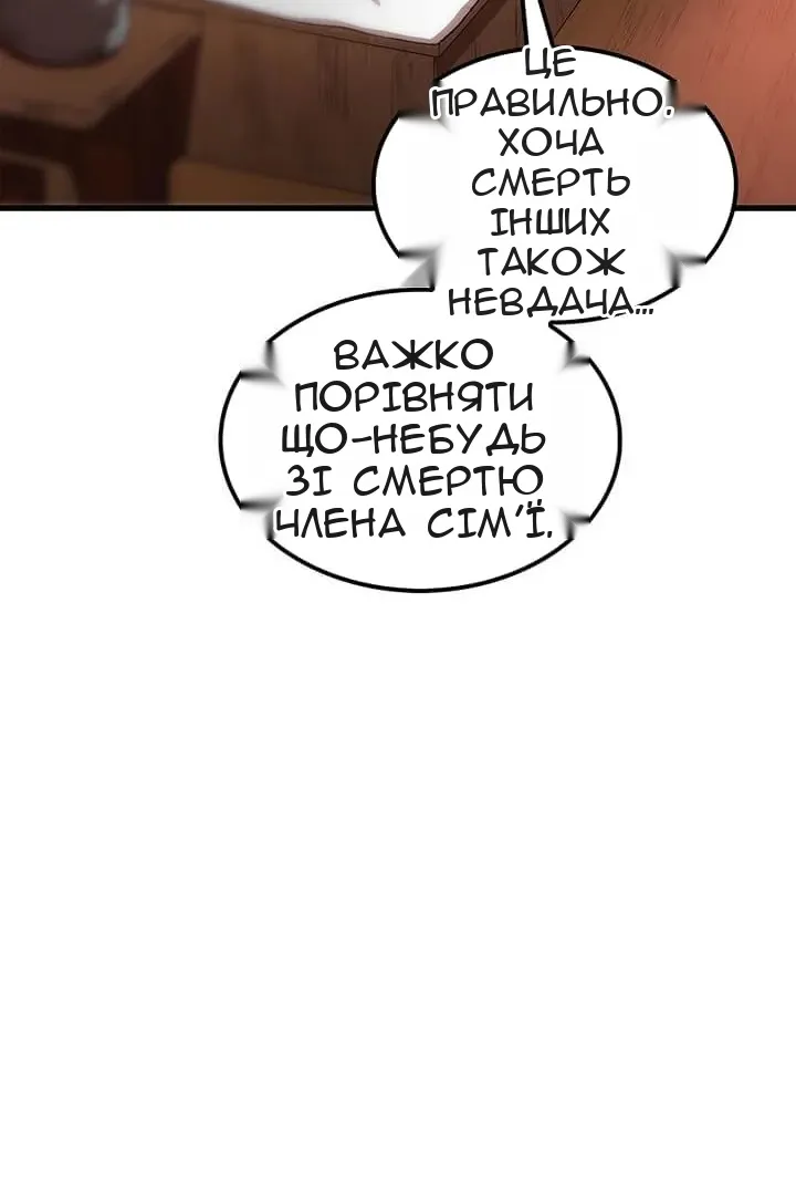 Сторінка 68