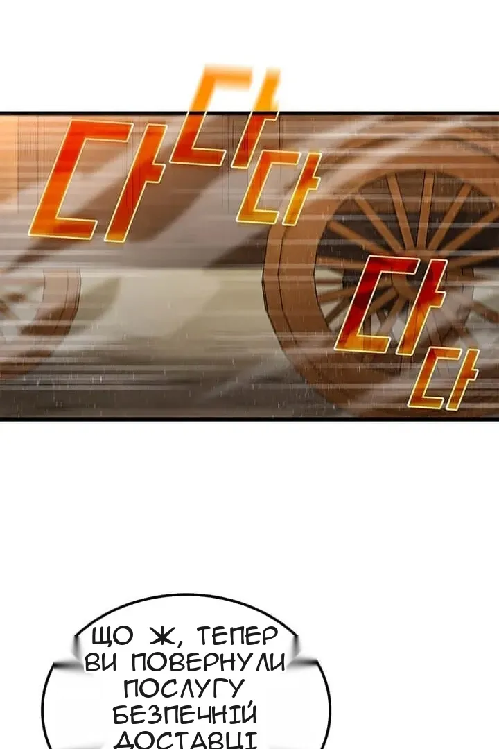 Сторінка 69