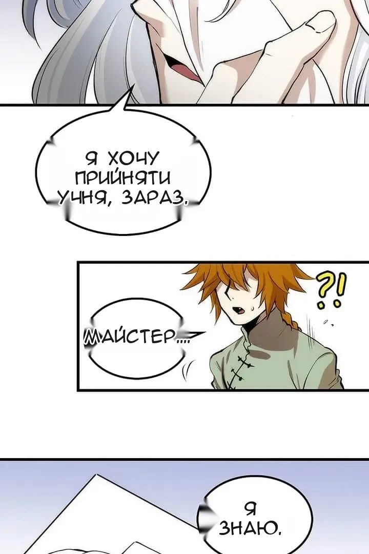 Сторінка 75