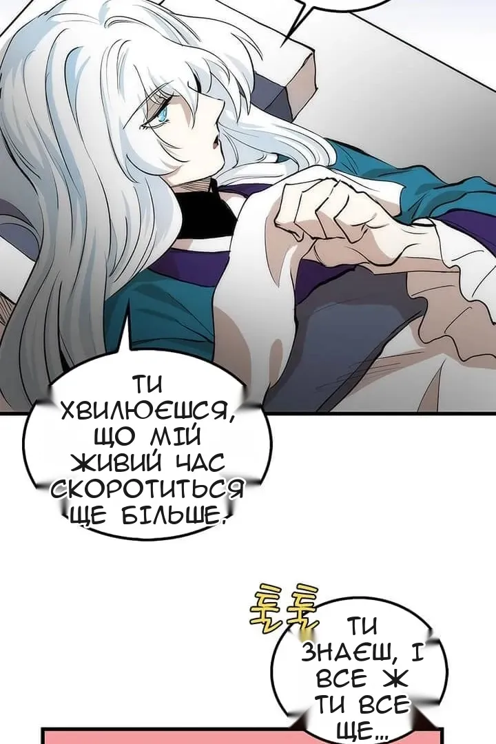 Сторінка 76