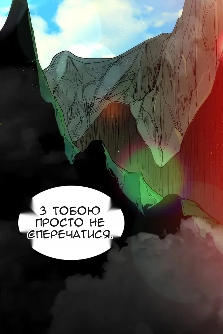 Сторінка 80