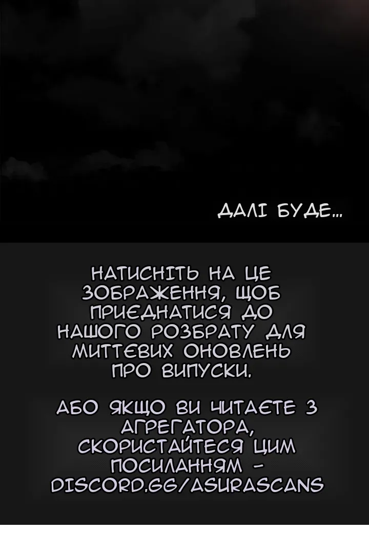 Сторінка 81
