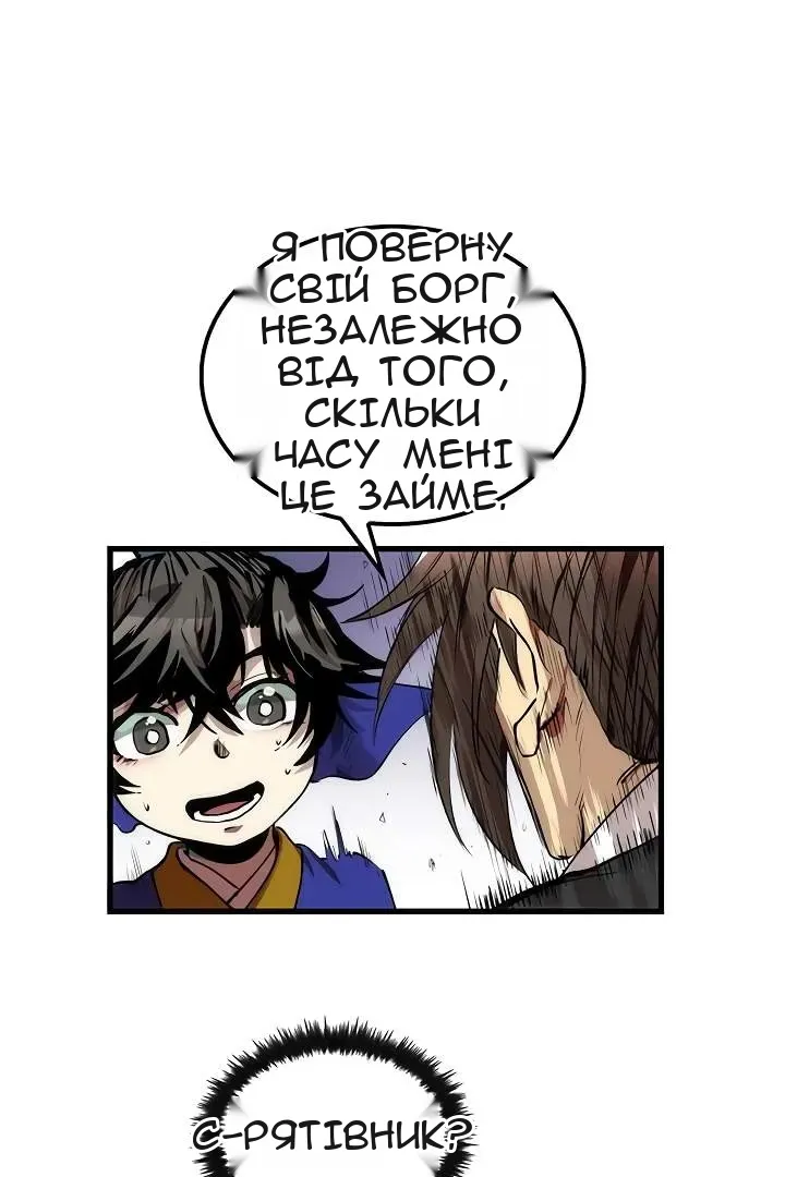 Сторінка 6