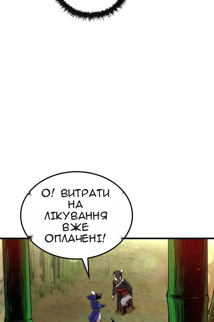 Сторінка 7