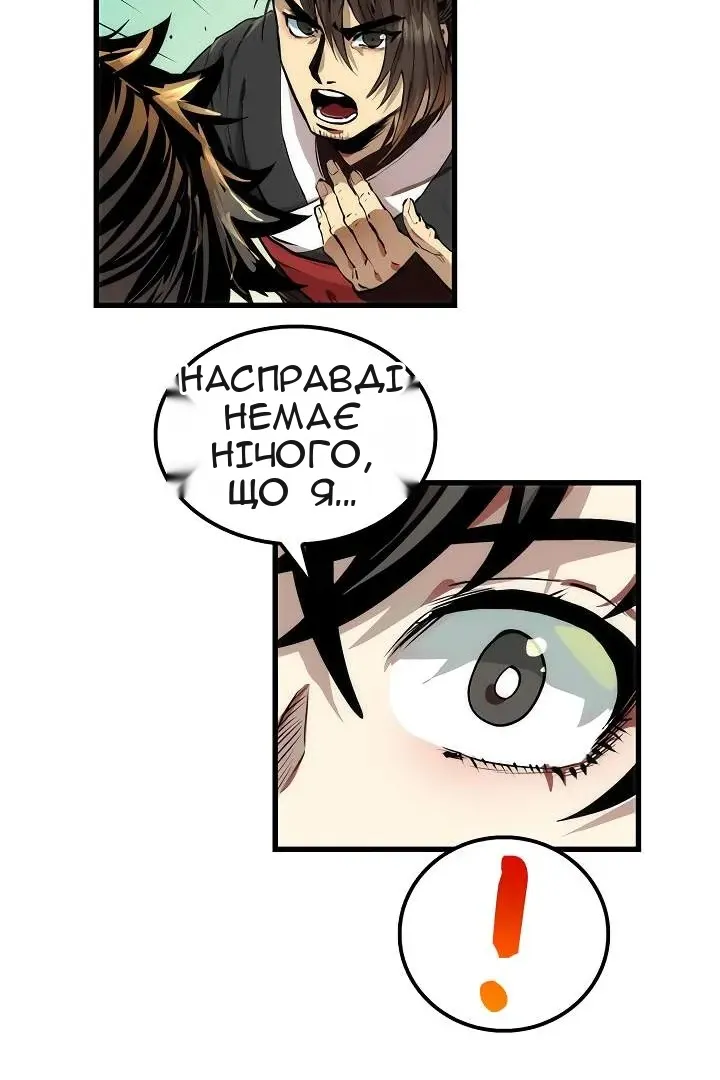 Сторінка 9