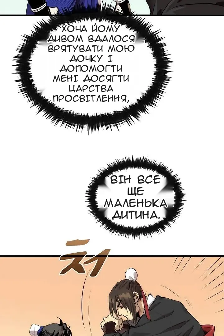 Сторінка 11