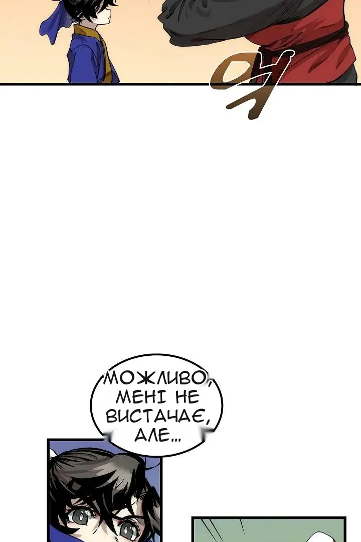 Сторінка 12