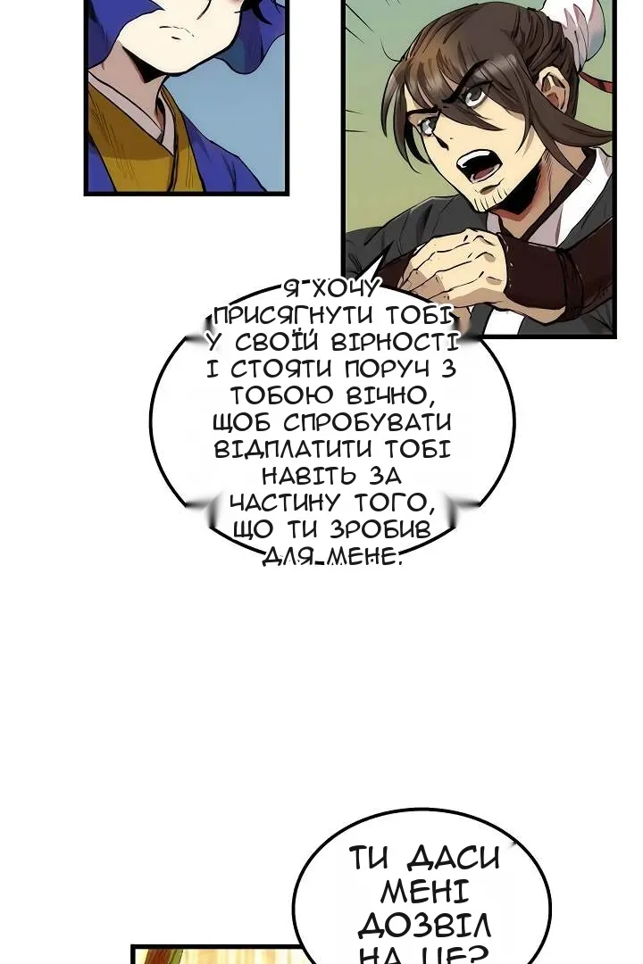 Сторінка 13
