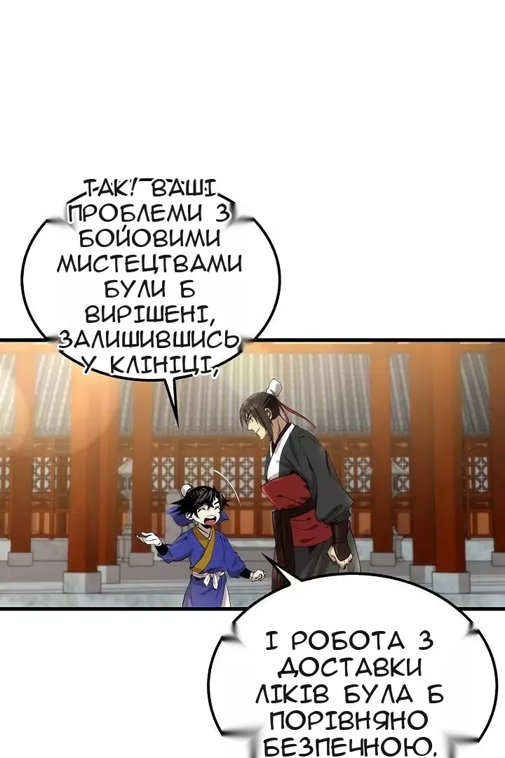 Сторінка 19