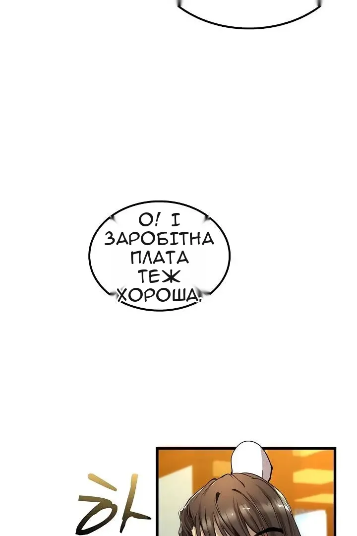 Сторінка 20