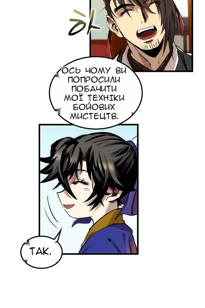 Сторінка 21