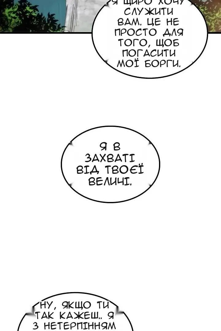 Сторінка 23