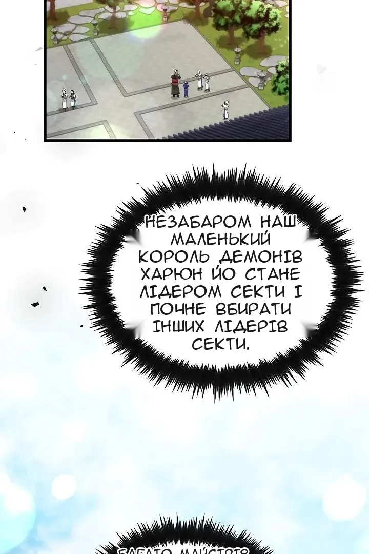 Сторінка 29