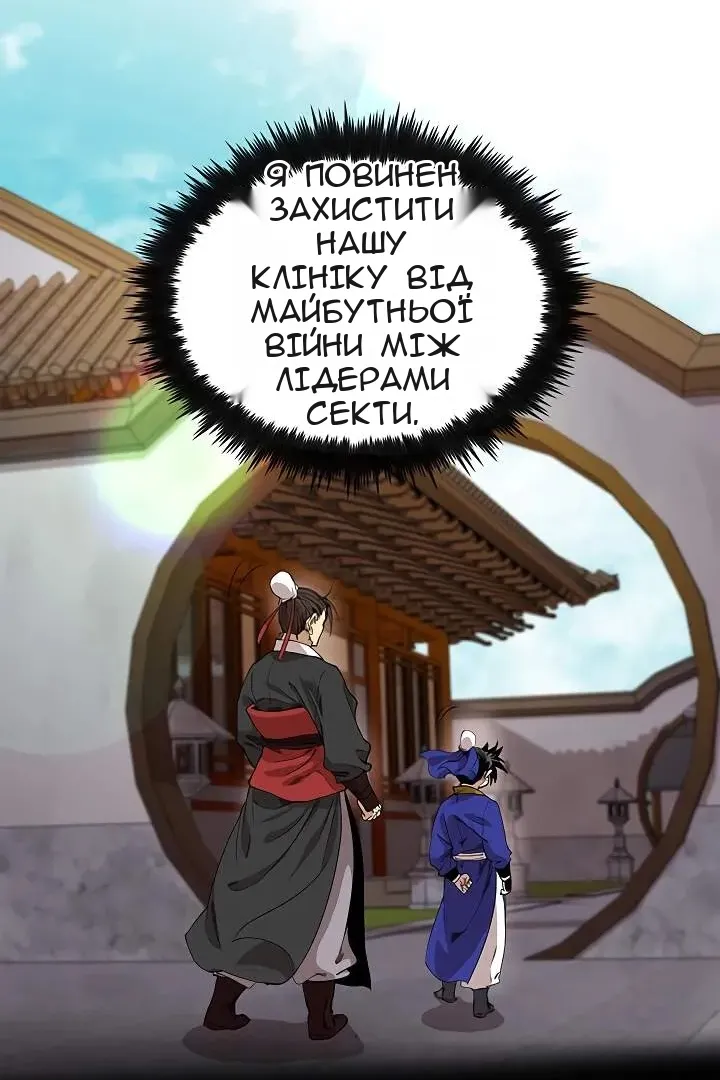 Сторінка 31