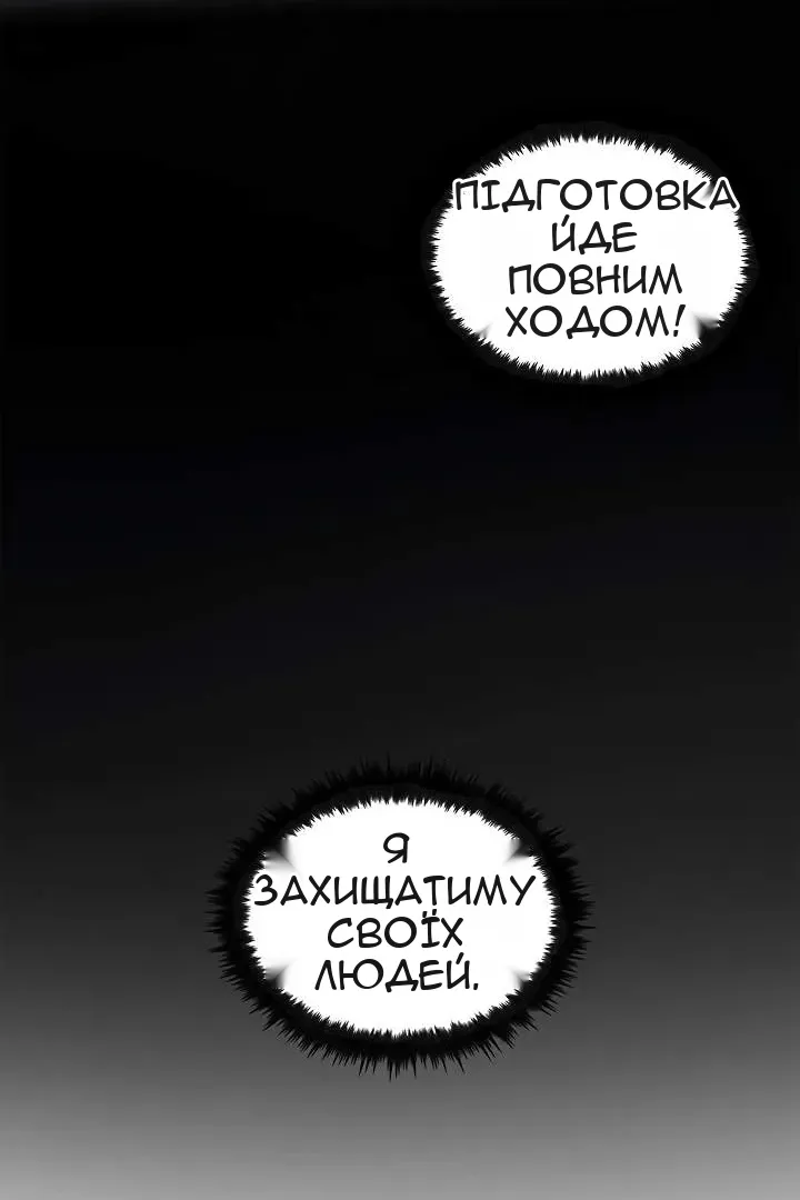 Сторінка 32