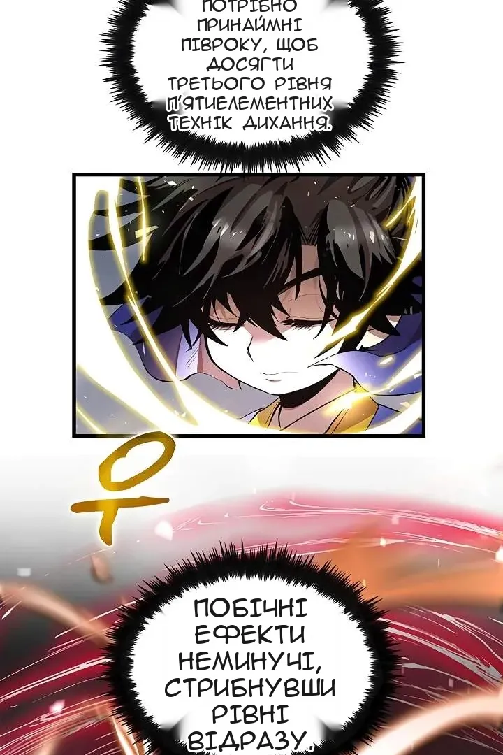Сторінка 39