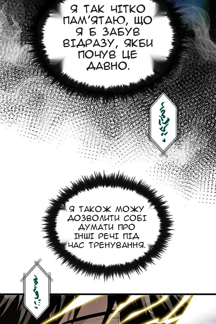 Сторінка 43