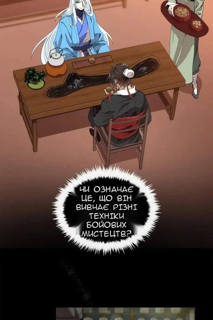 Сторінка 47
