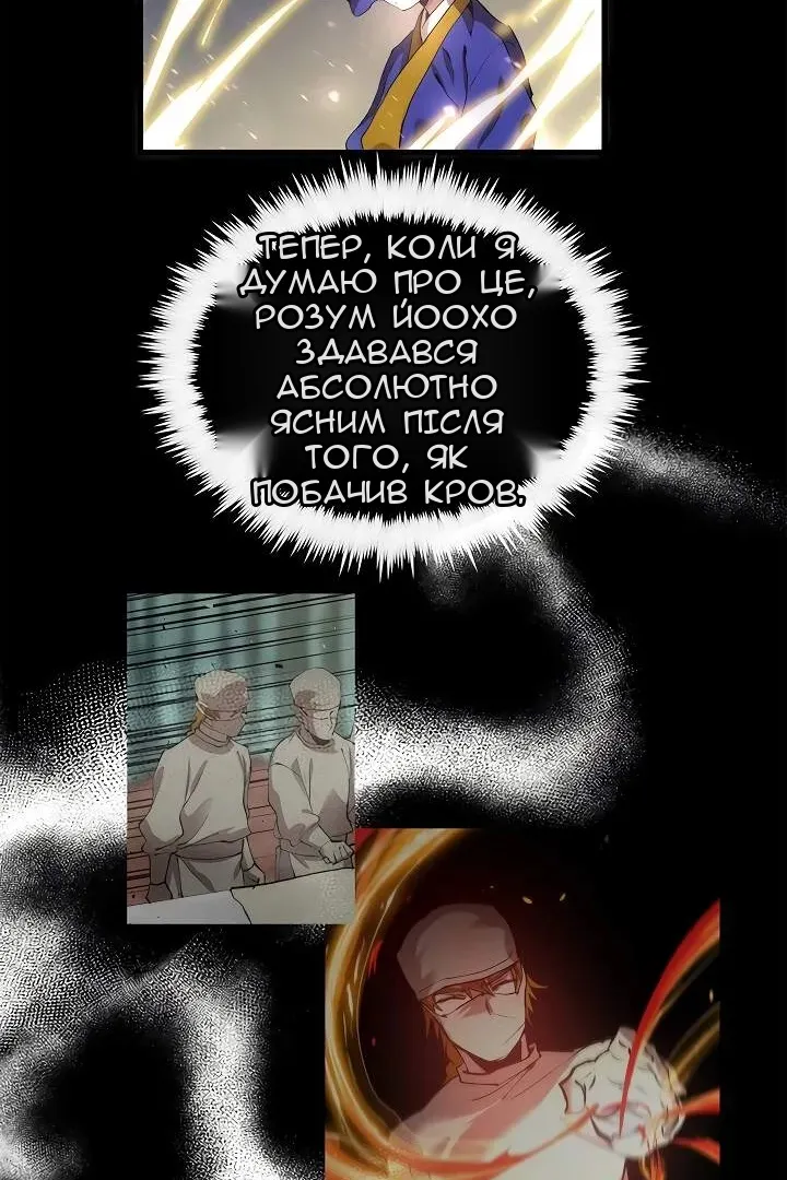 Сторінка 50