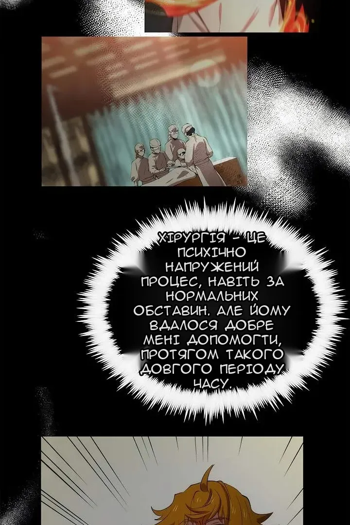 Сторінка 51