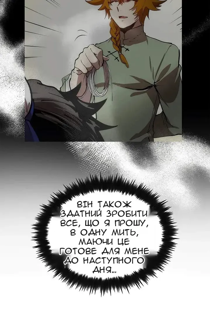 Сторінка 52