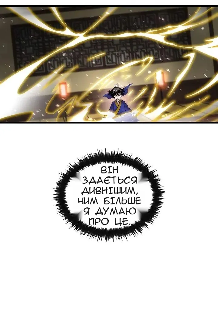 Сторінка 53