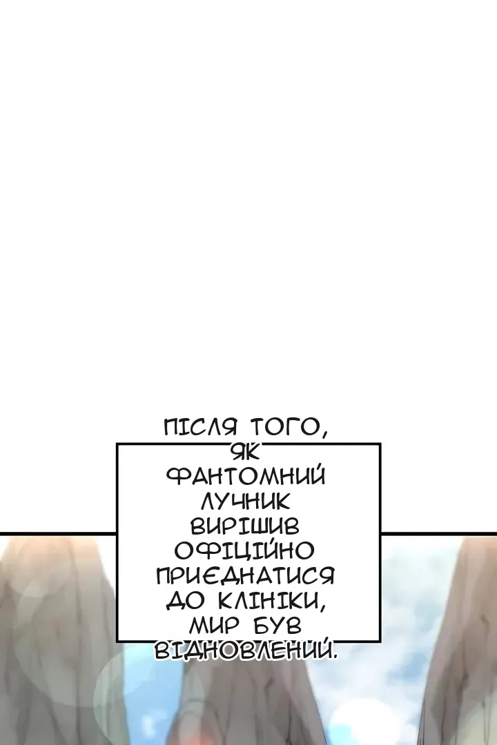 Сторінка 54