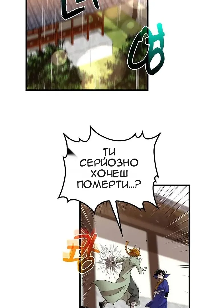Сторінка 56