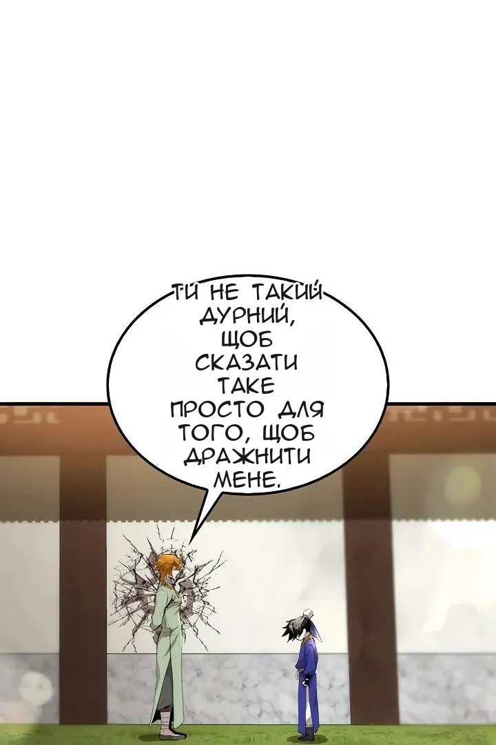 Сторінка 75
