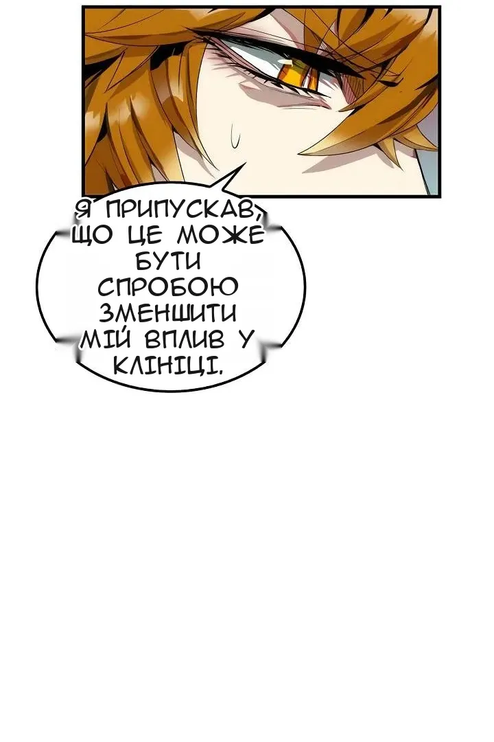 Сторінка 77