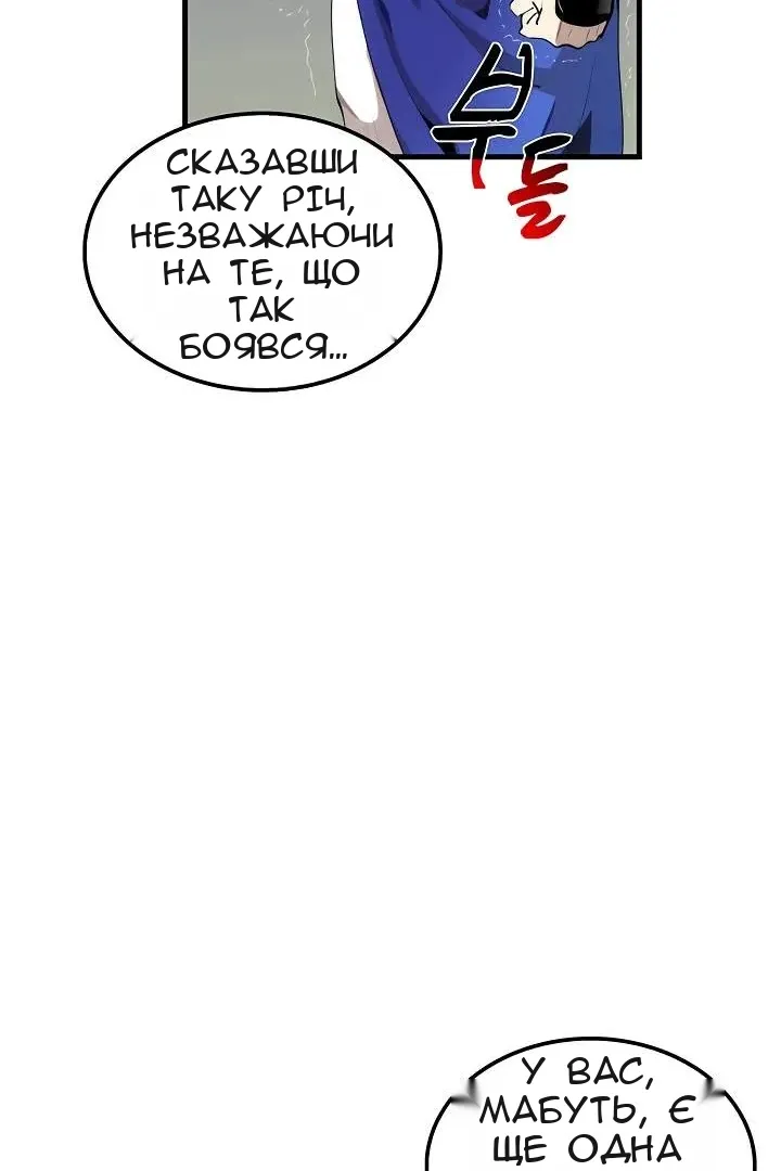 Сторінка 80