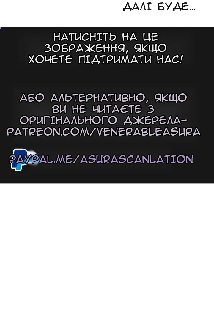 Сторінка 89